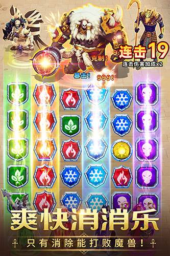 谜题大陆官方版 安卓版v6.0.64